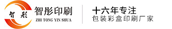 智彤包装