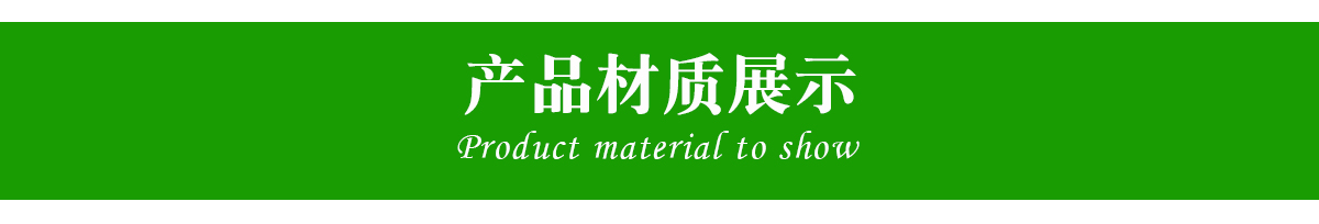 吊牌材质