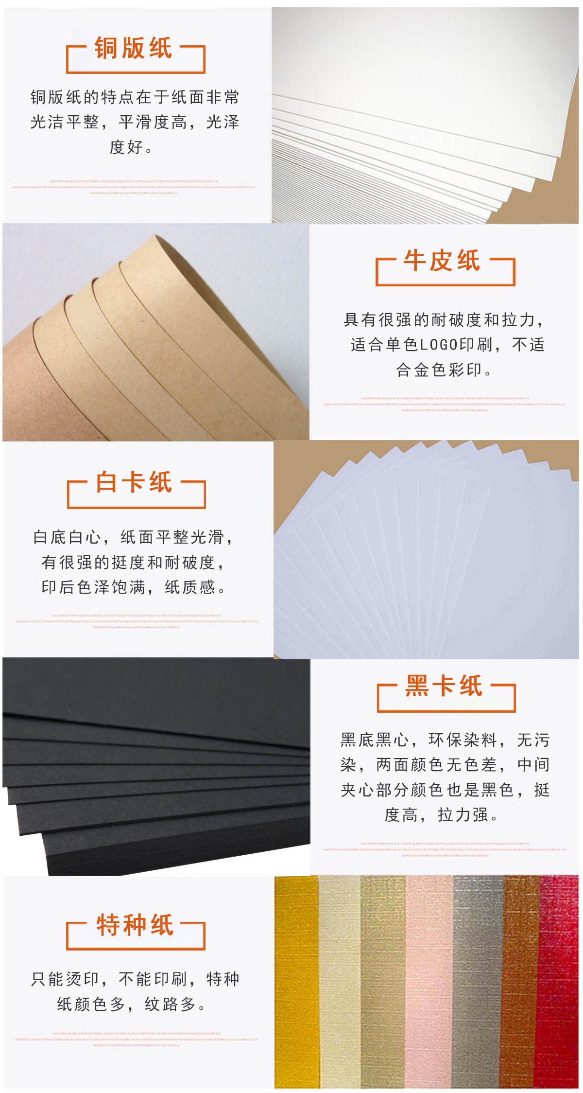 烫金吊牌