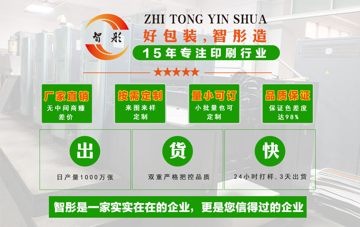 口罩包装盒