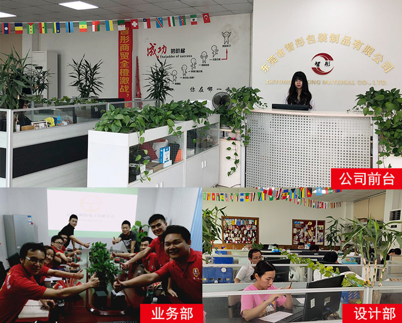 专业的设计团队