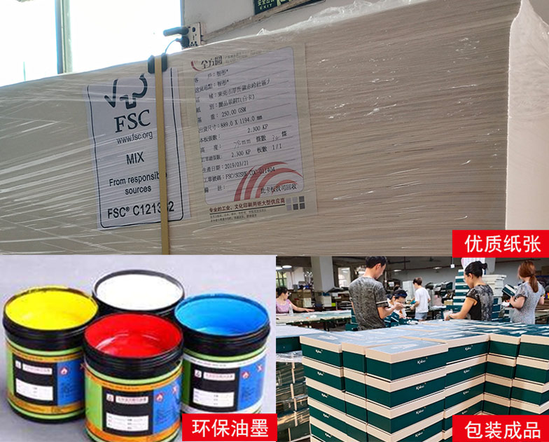 绿色环保原材料