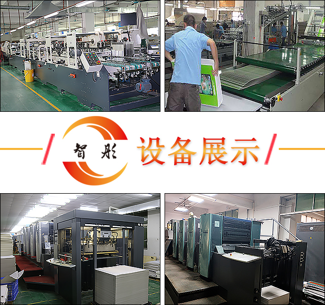 可折叠礼品盒设备 可折叠礼品盒设备