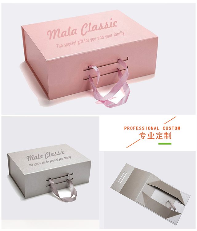 折叠包装盒安装 折叠包装盒安装