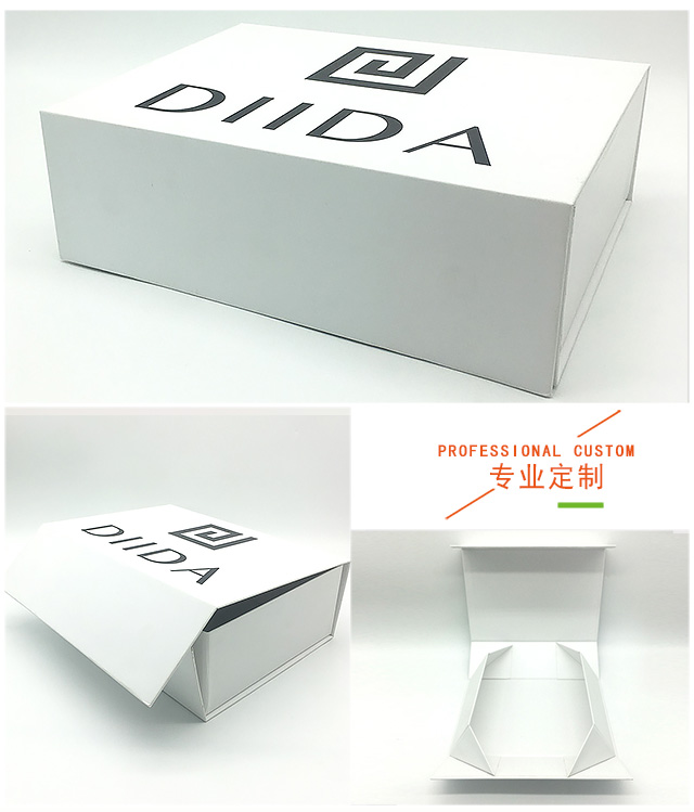 制作折叠礼品盒