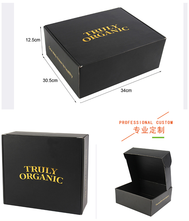 瓦楞彩盒加工 瓦楞彩盒加工