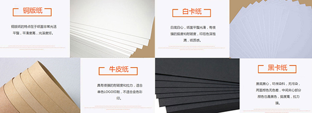 折叠纸礼品盒材料