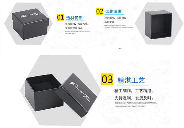 用纸折叠礼品盒