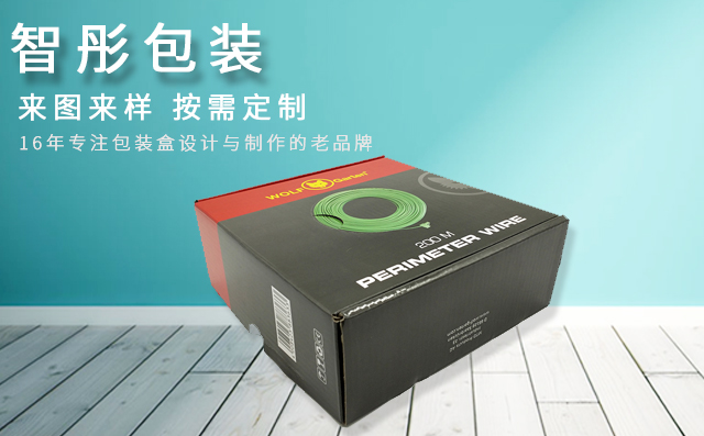 专业瓦楞彩盒印刷