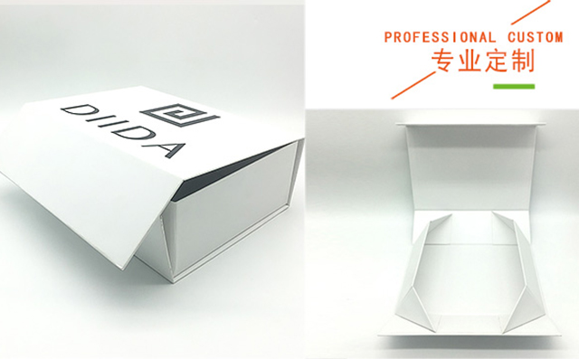 折叠包装盒
