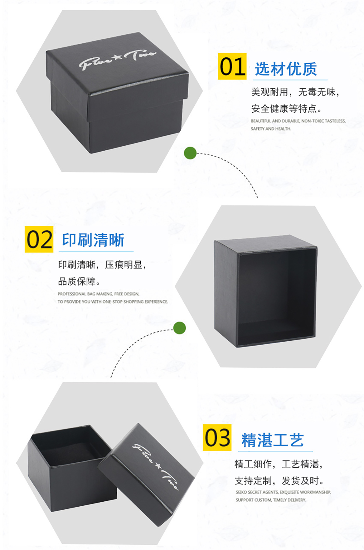天地盖手表盒