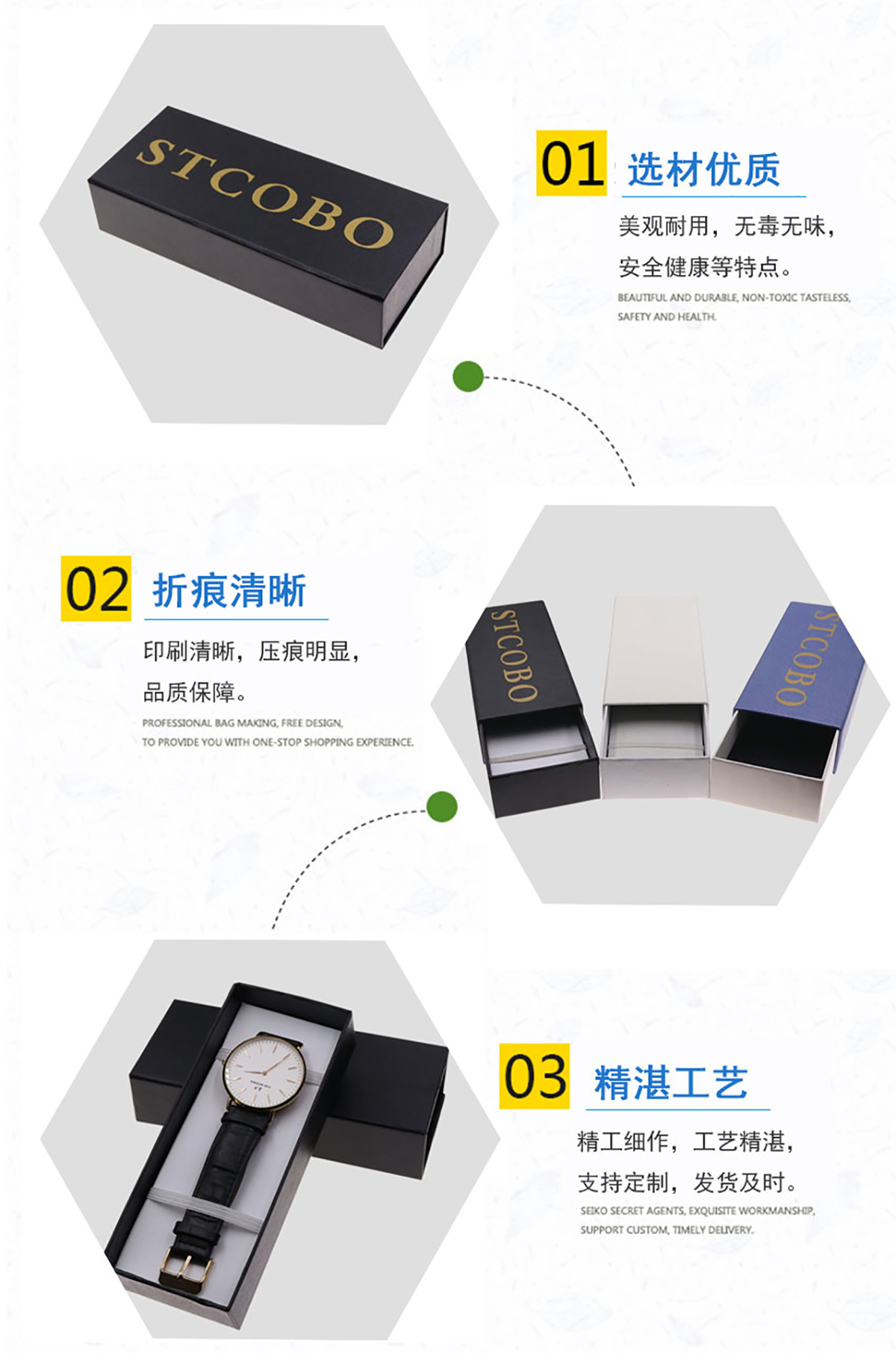 抽屉式手表盒