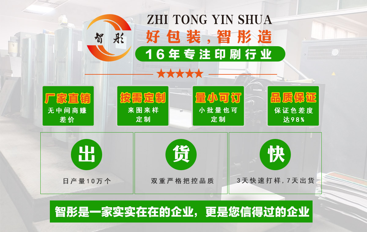 网线包装彩盒