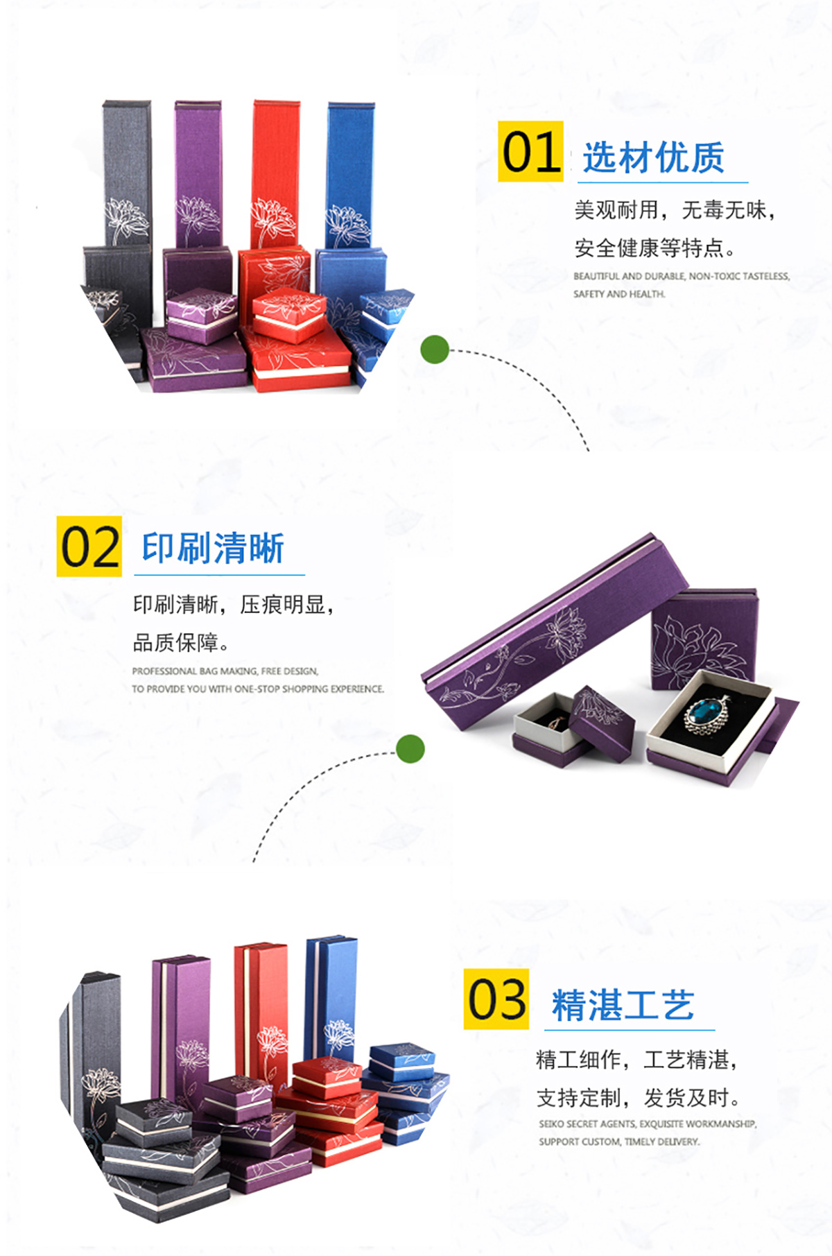 折叠纸盒包装
