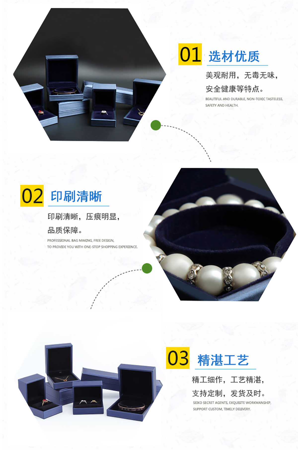 戒指项链礼品包装盒