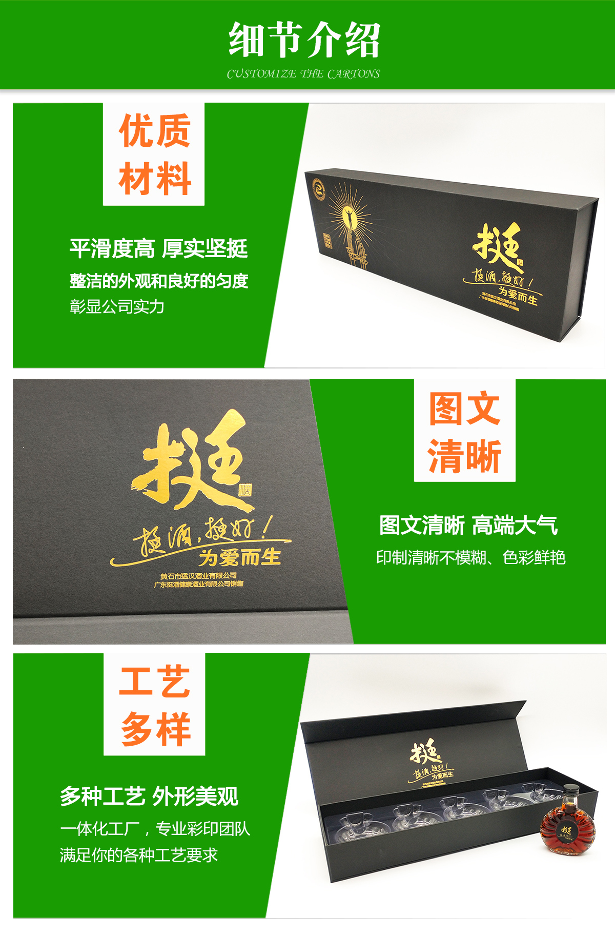 瓦楞包装彩盒细节