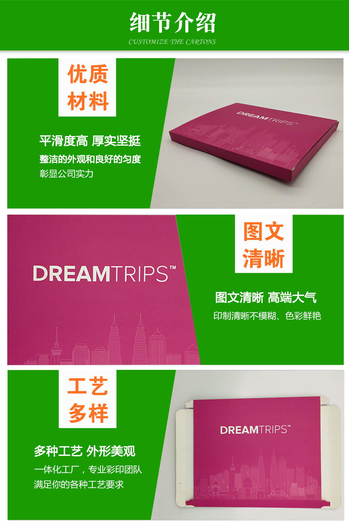 折叠礼品盒定制
