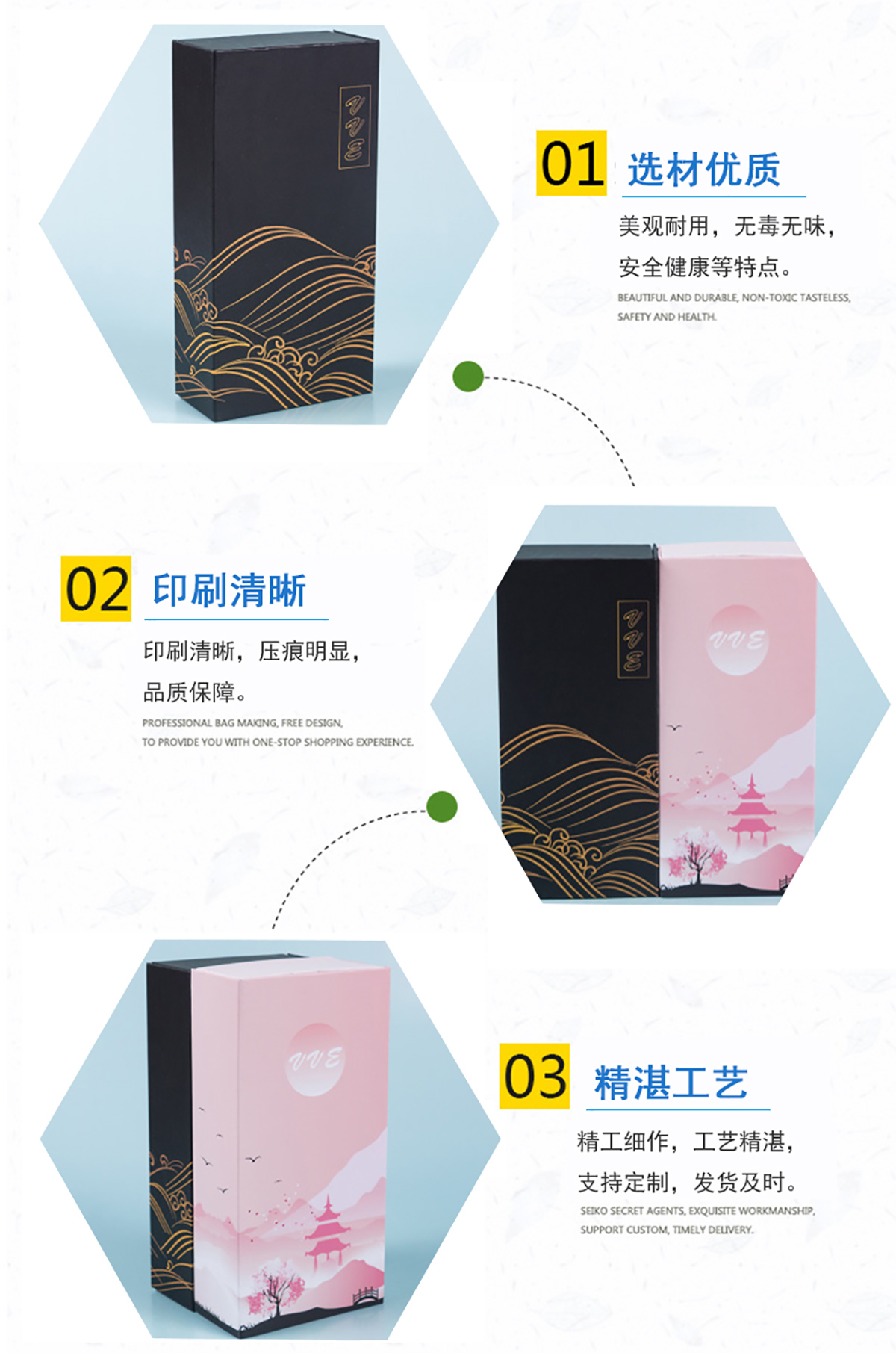 高档翻护肤品包装盒