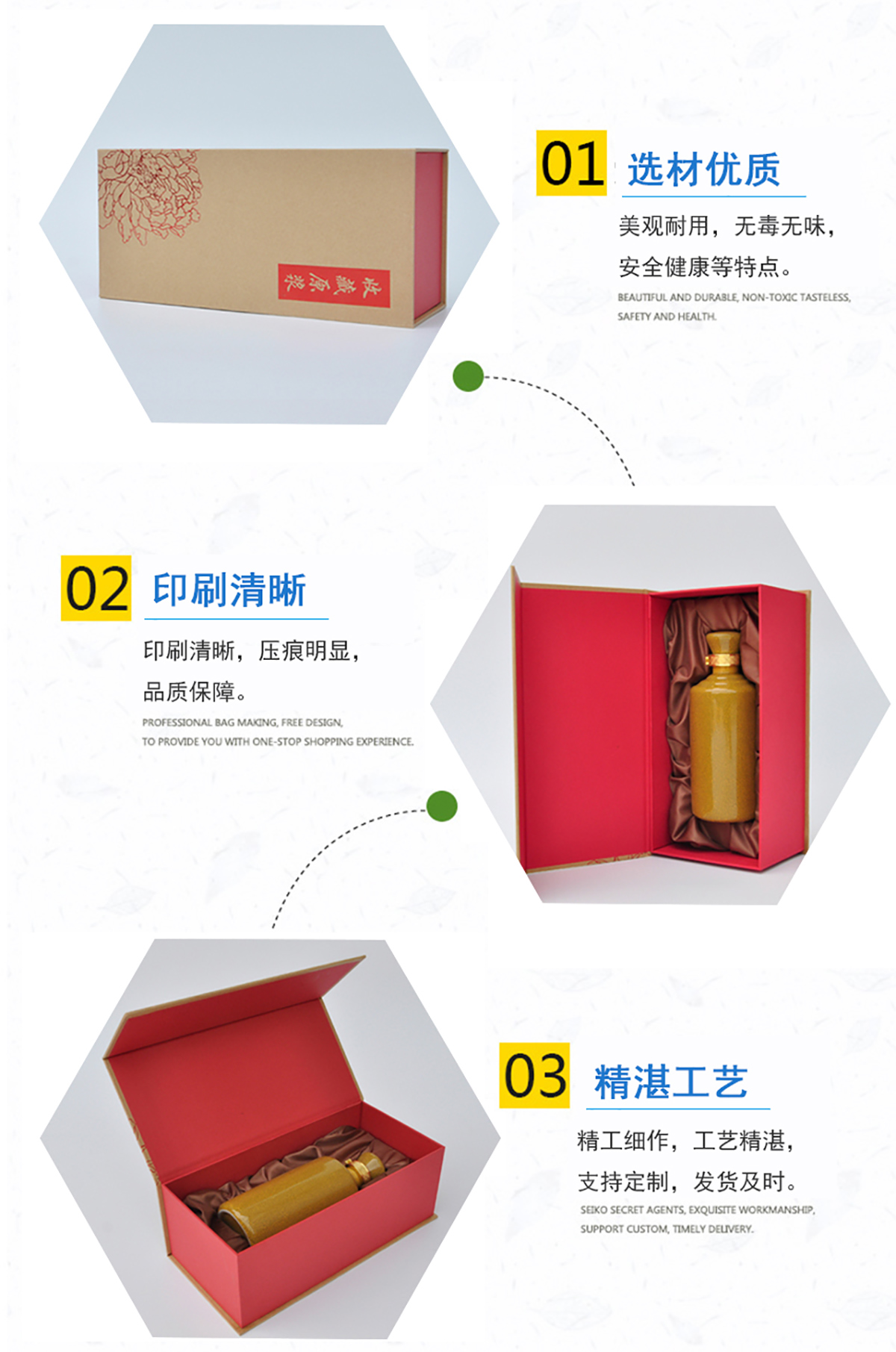 茅台酒盒高档酒盒