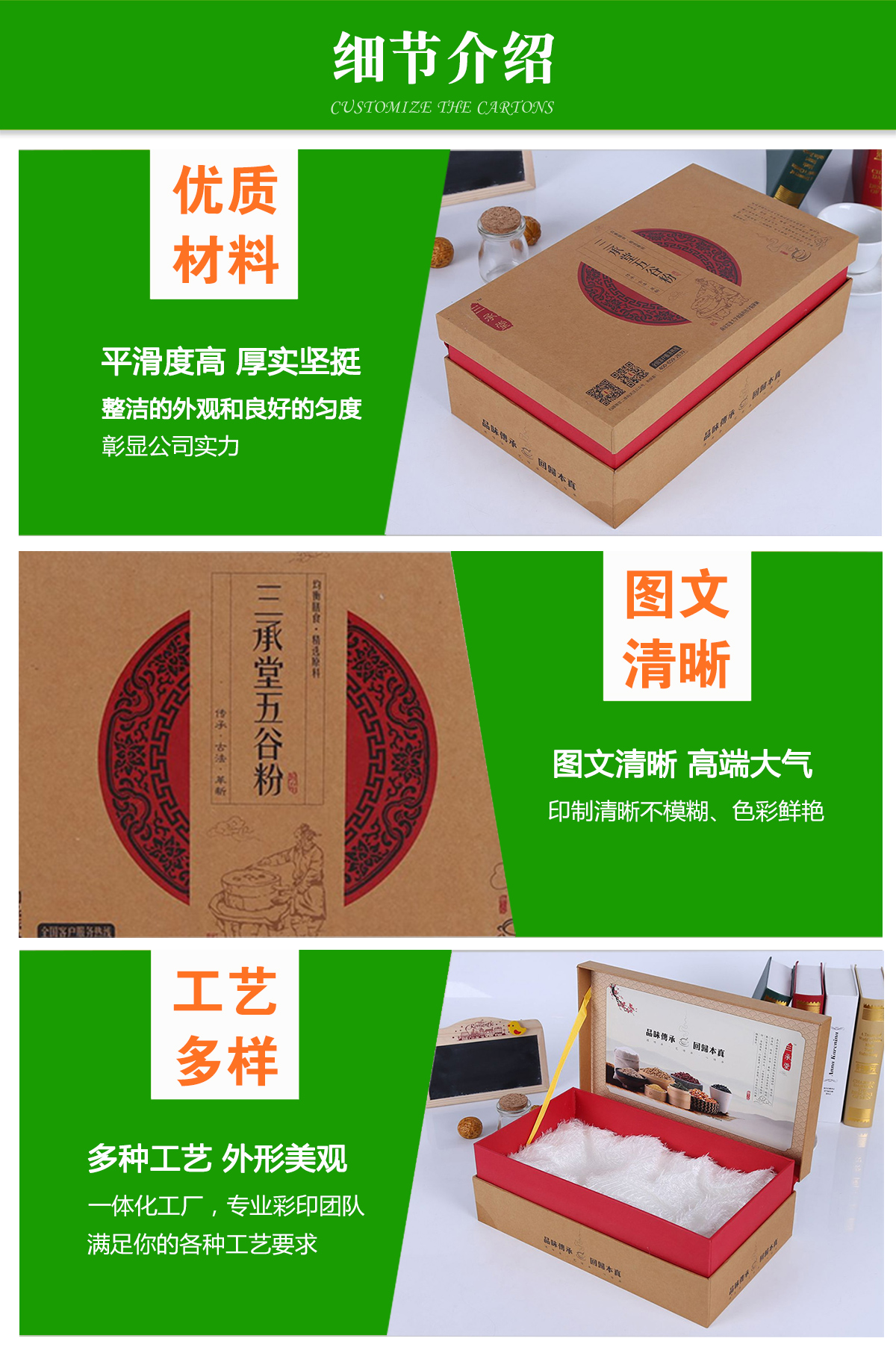 牛皮翻盖式包装盒